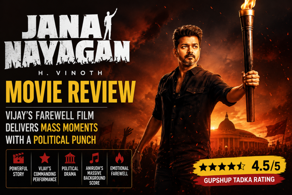 Jana Nayagan Movie Review : Vijay’s Farewell Film Delivers Mass Moments with a Political Punch