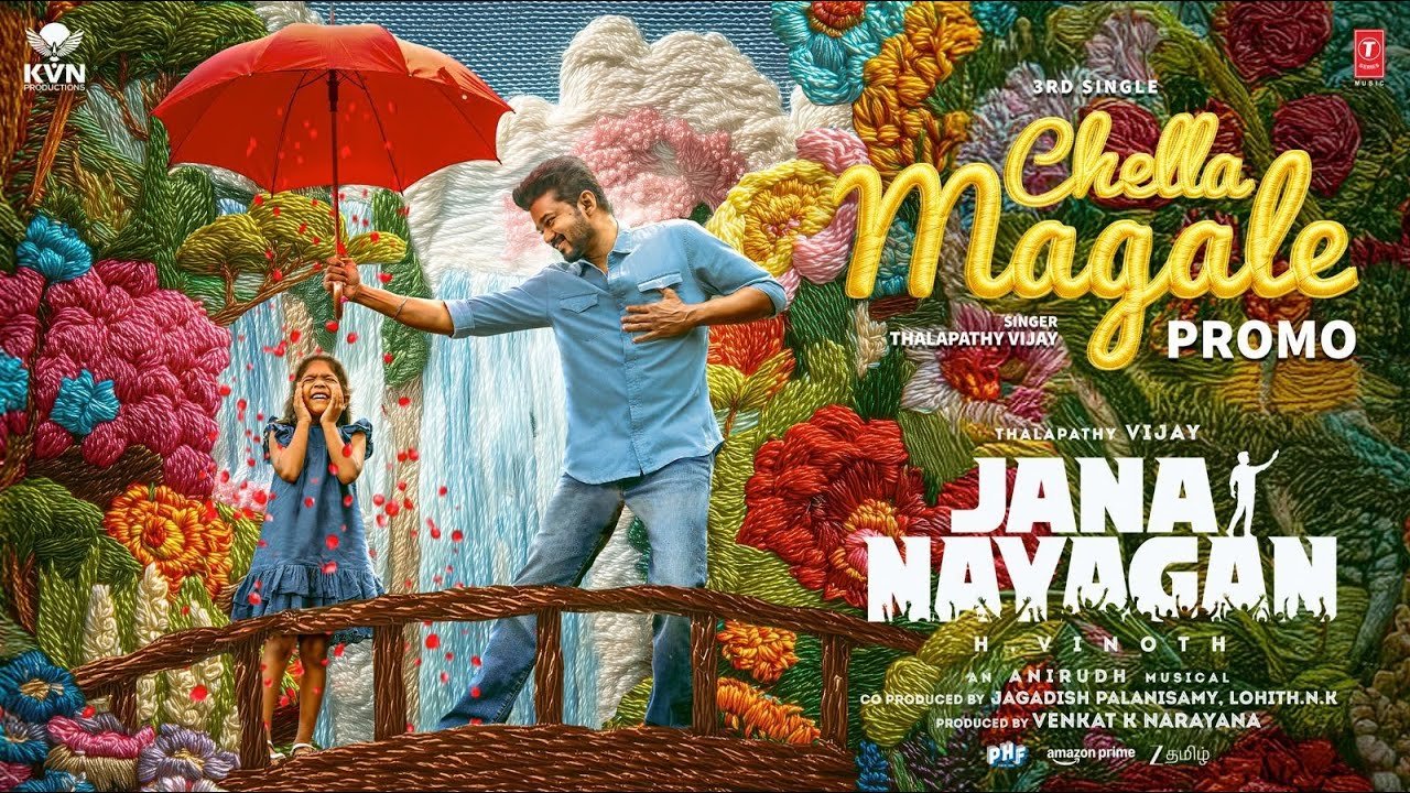 Jana Nayagan Jana Nayagan
